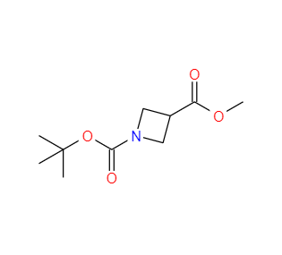 CAS：610791-05-4，1-Boc-氮雜環丁烷-3-甲酸甲酯 